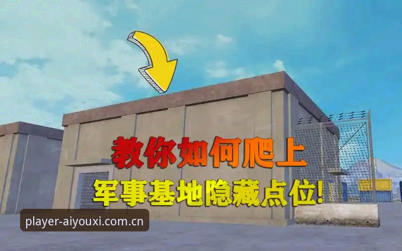 坐标中国的玩家基地旧版兼容登录修复 揭秘坐标中国的玩家基地旧版兼容登录修复:2026新版背后的登录真相