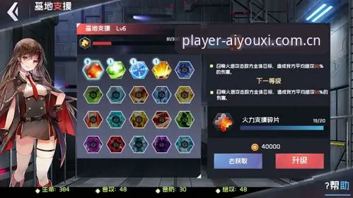 爱游戏平台坐标中国的玩家基地v7.8更新安装与操作教程